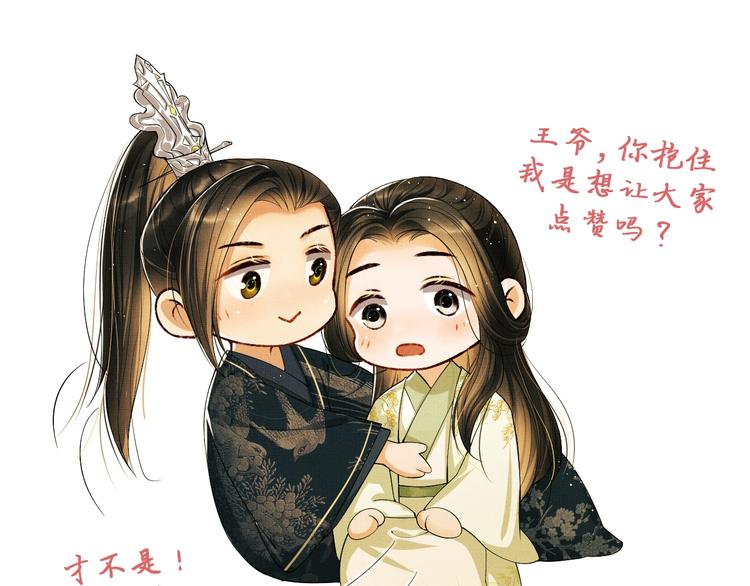 妻为上韩漫全集-第34话 我爱你每个样子无删减无遮挡章节图片 