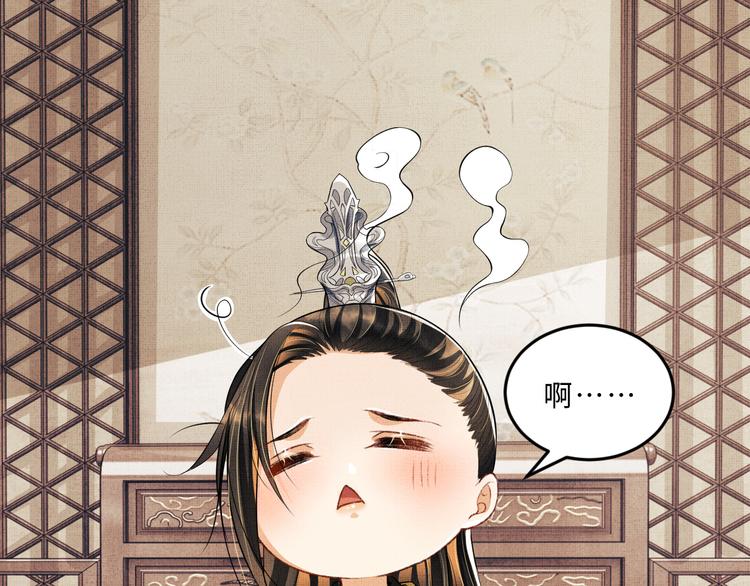 妻为上韩漫全集-第36话 你是我的稀世珍宝无删减无遮挡章节图片 