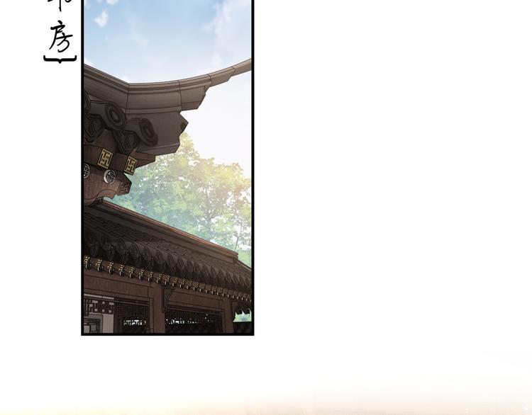 妻为上韩漫全集-第36话 你是我的稀世珍宝无删减无遮挡章节图片 