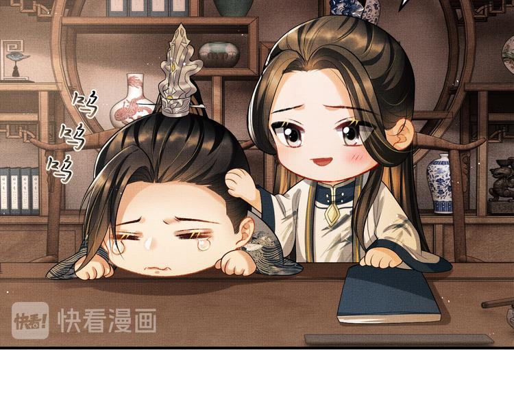 妻为上韩漫全集-第36话 你是我的稀世珍宝无删减无遮挡章节图片 