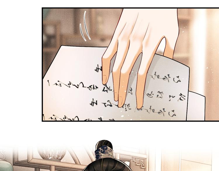 妻为上韩漫全集-第36话 你是我的稀世珍宝无删减无遮挡章节图片 
