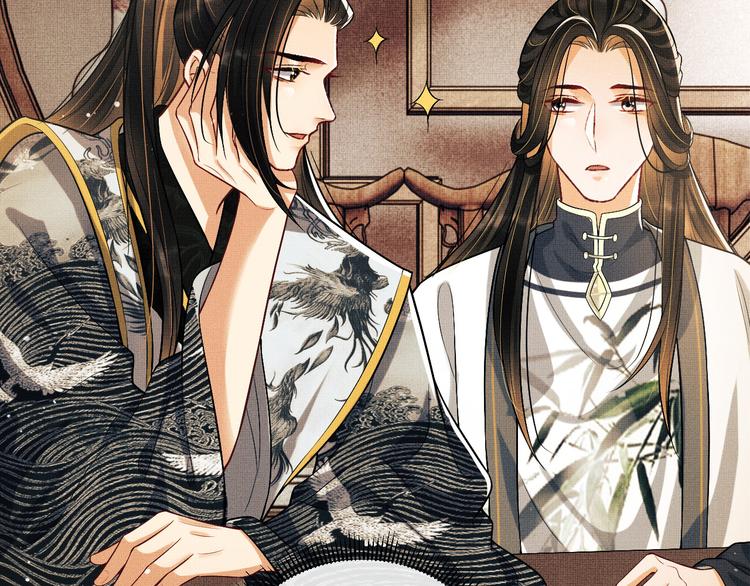 妻为上韩漫全集-第36话 你是我的稀世珍宝无删减无遮挡章节图片 
