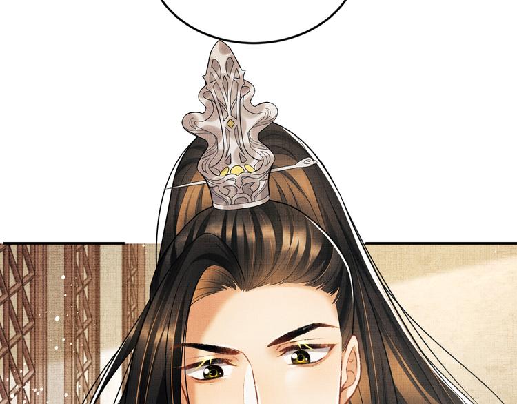 妻为上韩漫全集-第36话 你是我的稀世珍宝无删减无遮挡章节图片 