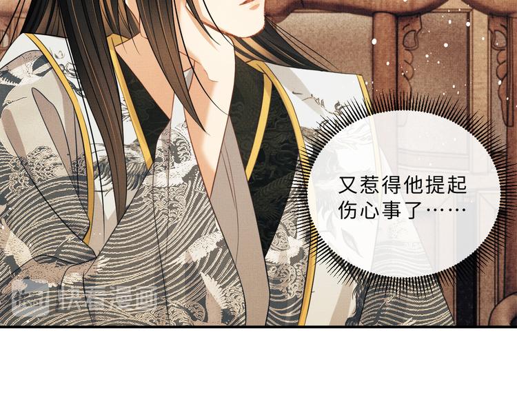 妻为上韩漫全集-第36话 你是我的稀世珍宝无删减无遮挡章节图片 