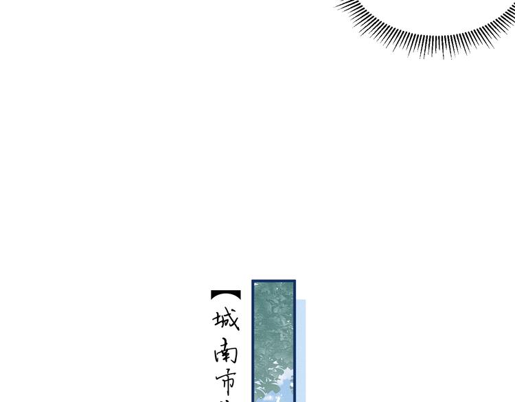 妻为上韩漫全集-第36话 你是我的稀世珍宝无删减无遮挡章节图片 