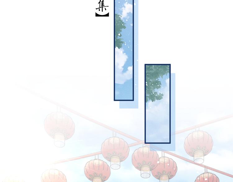 妻为上韩漫全集-第36话 你是我的稀世珍宝无删减无遮挡章节图片 