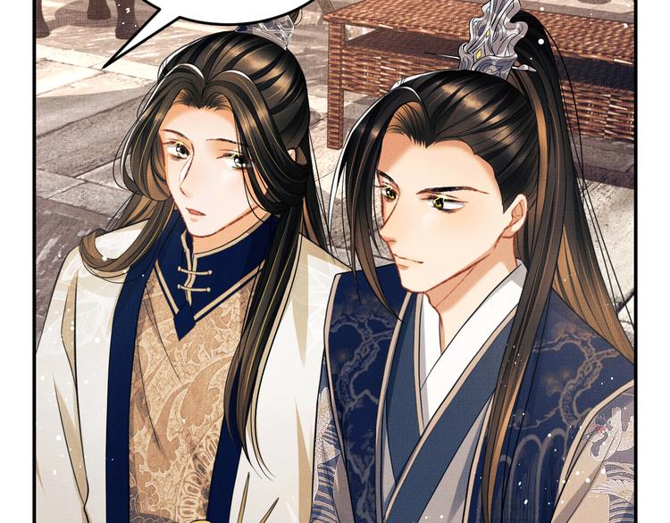 妻为上韩漫全集-第36话 你是我的稀世珍宝无删减无遮挡章节图片 