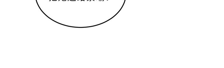 妻为上韩漫全集-第36话 你是我的稀世珍宝无删减无遮挡章节图片 