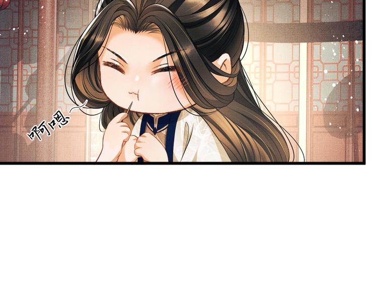 妻为上韩漫全集-第36话 你是我的稀世珍宝无删减无遮挡章节图片 