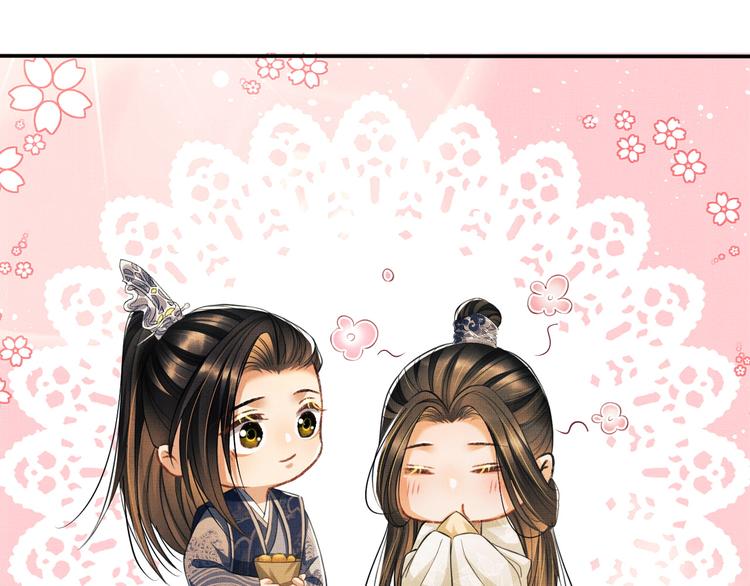 妻为上韩漫全集-第36话 你是我的稀世珍宝无删减无遮挡章节图片 