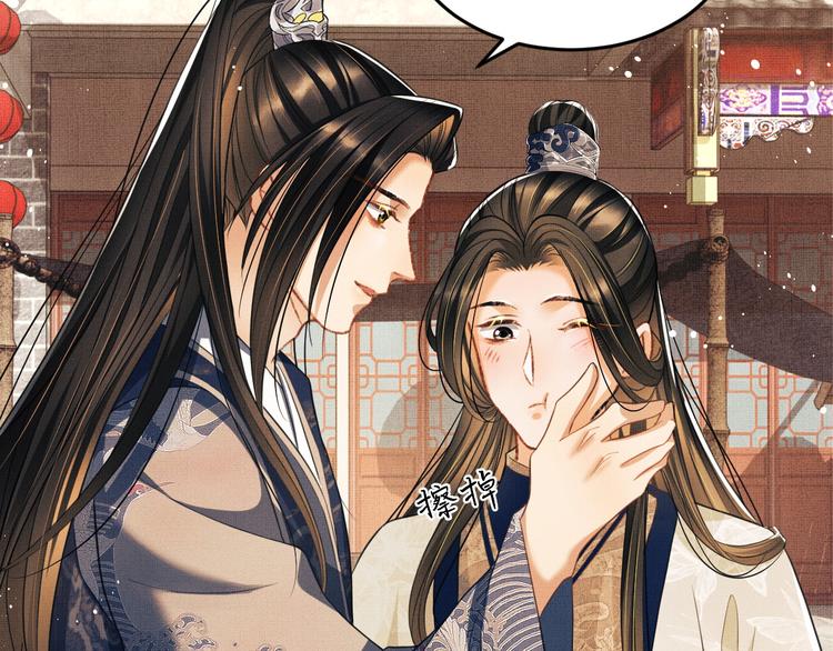 妻为上韩漫全集-第36话 你是我的稀世珍宝无删减无遮挡章节图片 