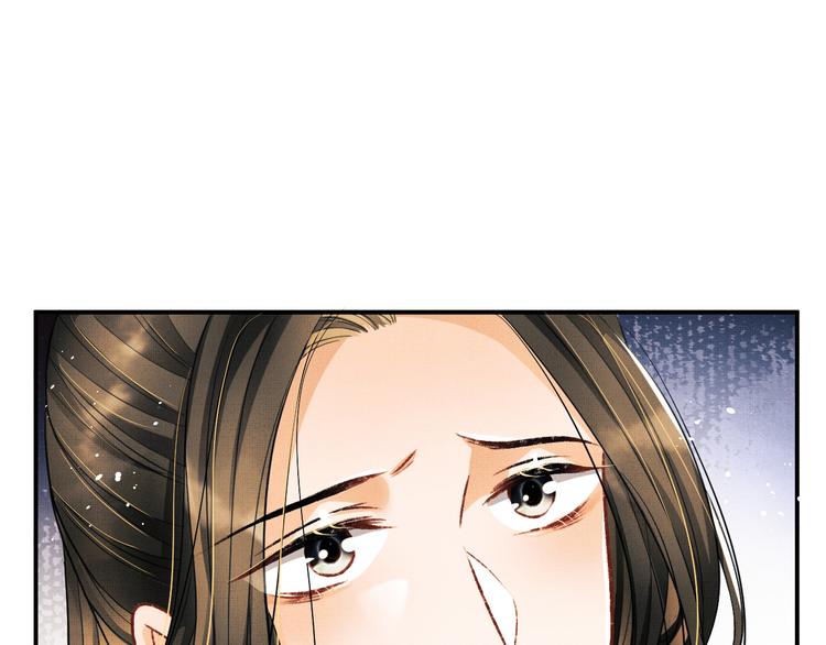 妻为上韩漫全集-第36话 你是我的稀世珍宝无删减无遮挡章节图片 