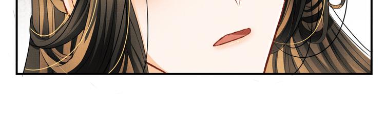 妻为上韩漫全集-第36话 你是我的稀世珍宝无删减无遮挡章节图片 