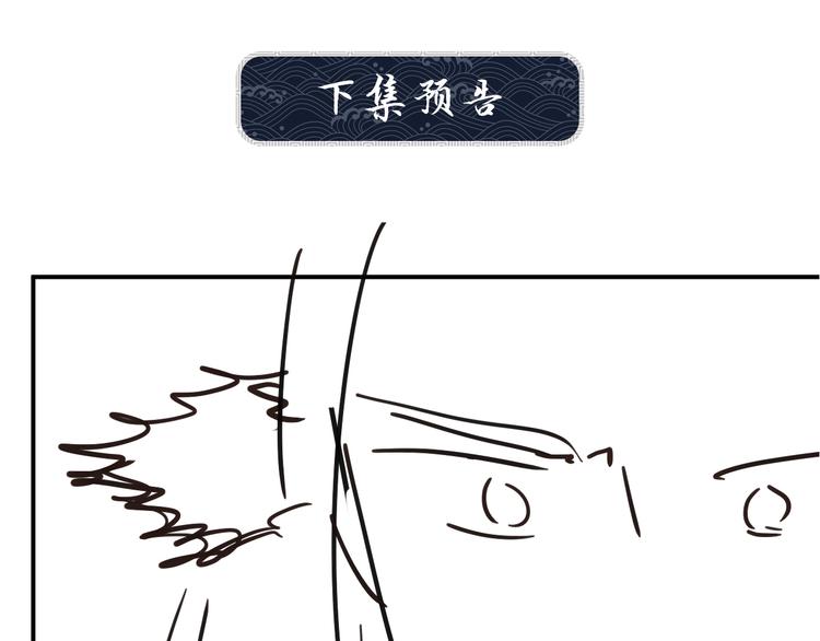 妻为上韩漫全集-第36话 你是我的稀世珍宝无删减无遮挡章节图片 