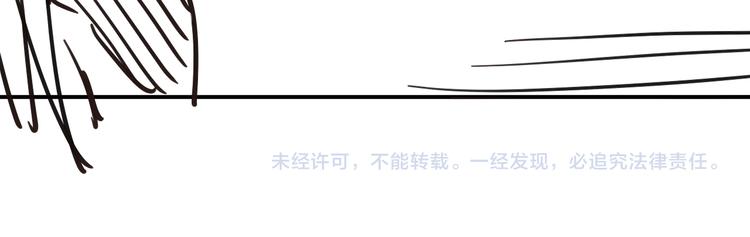 妻为上韩漫全集-第36话 你是我的稀世珍宝无删减无遮挡章节图片 
