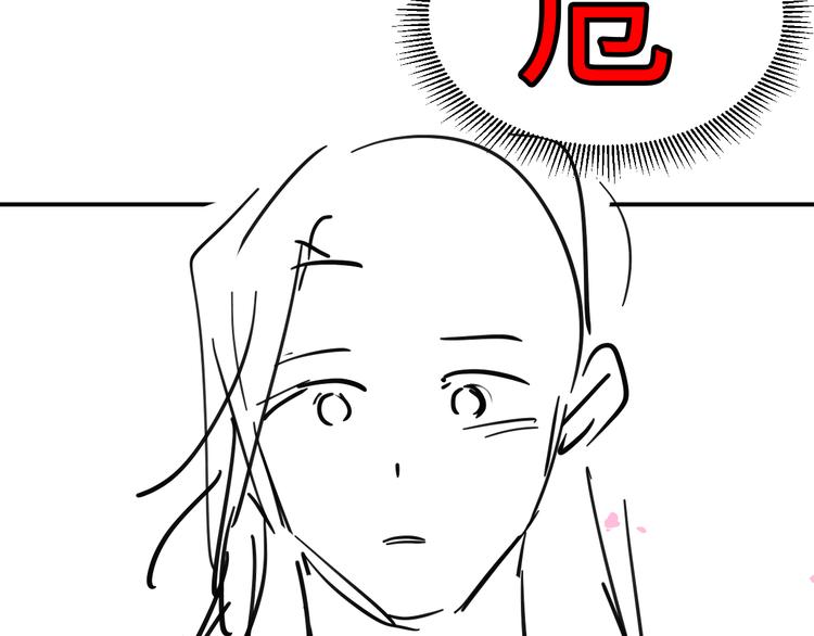 妻为上韩漫全集-第37话 景韶疑似倾心他人？无删减无遮挡章节图片 