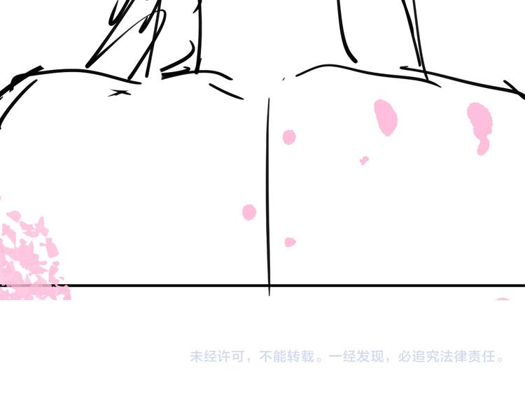 妻为上韩漫全集-第37话 景韶疑似倾心他人？无删减无遮挡章节图片 