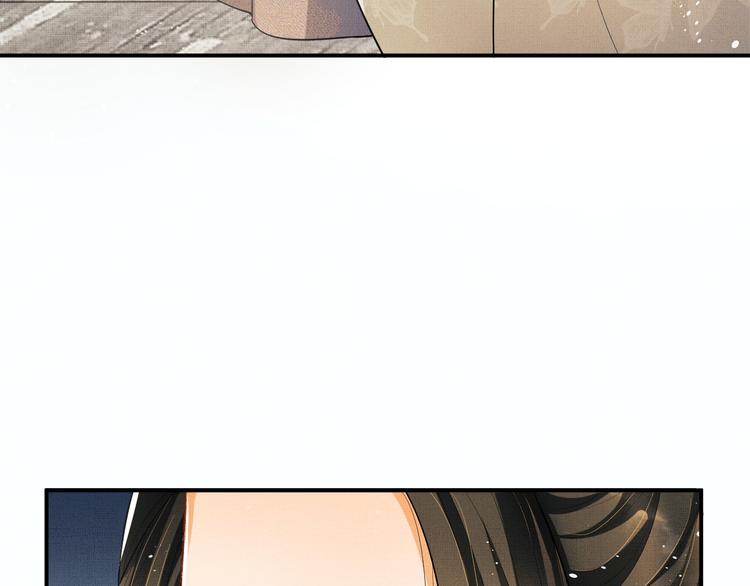 妻为上韩漫全集-第37话 景韶疑似倾心他人？无删减无遮挡章节图片 
