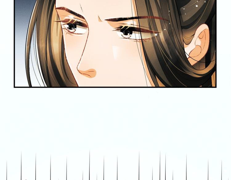 妻为上韩漫全集-第37话 景韶疑似倾心他人？无删减无遮挡章节图片 