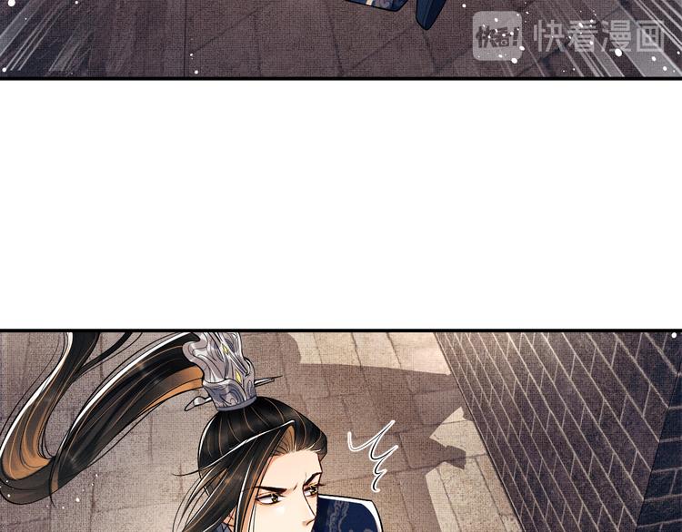 妻为上韩漫全集-第37话 景韶疑似倾心他人？无删减无遮挡章节图片 