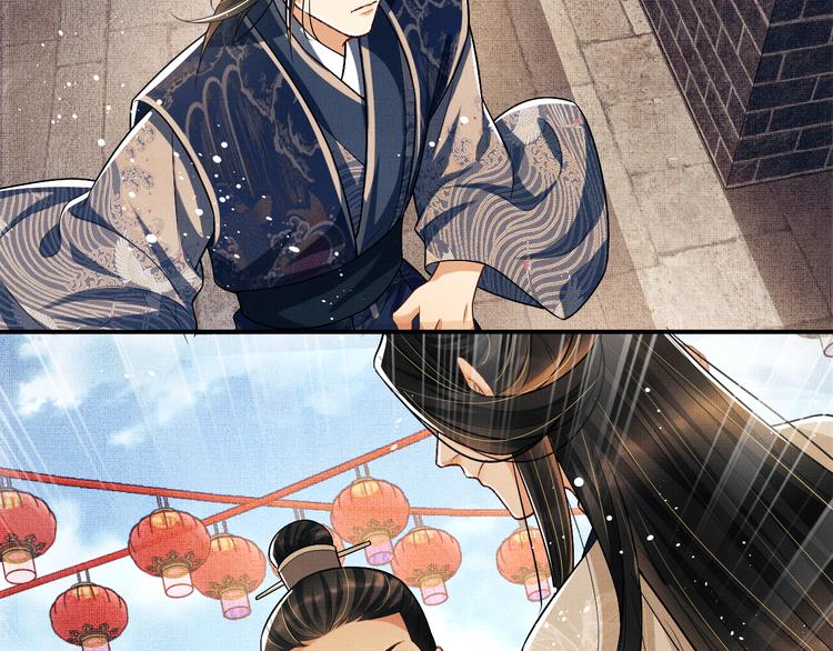 妻为上韩漫全集-第37话 景韶疑似倾心他人？无删减无遮挡章节图片 