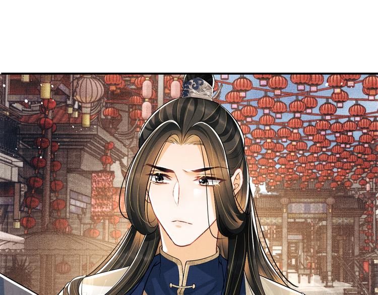 妻为上韩漫全集-第37话 景韶疑似倾心他人？无删减无遮挡章节图片 