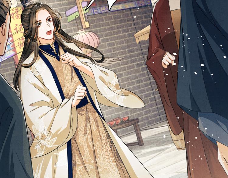 妻为上韩漫全集-第37话 景韶疑似倾心他人？无删减无遮挡章节图片 