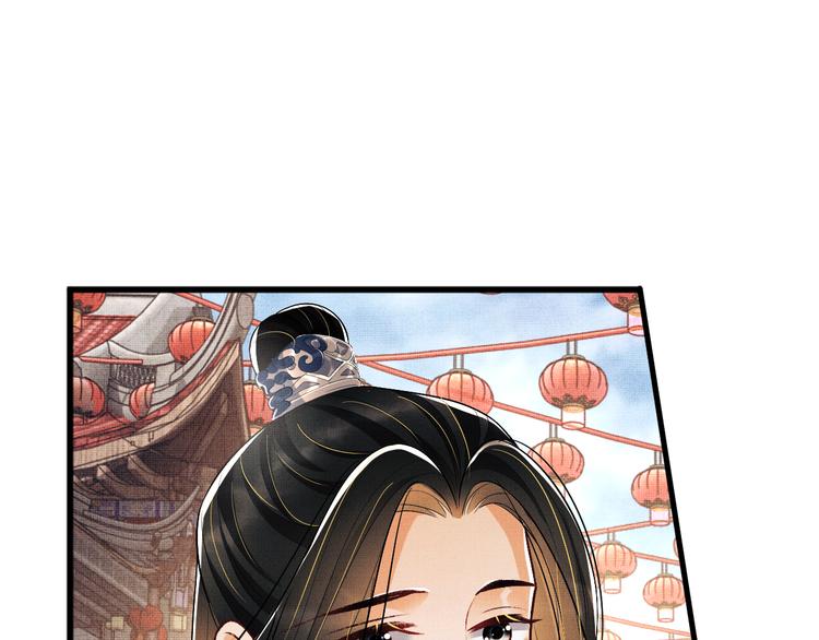 妻为上韩漫全集-第37话 景韶疑似倾心他人？无删减无遮挡章节图片 
