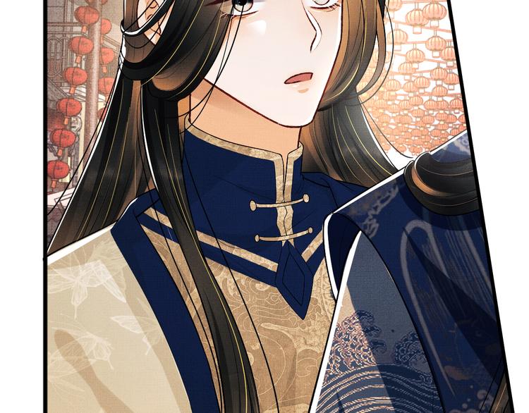 妻为上韩漫全集-第37话 景韶疑似倾心他人？无删减无遮挡章节图片 
