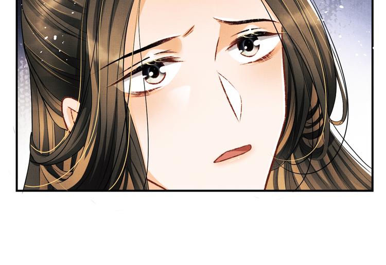 妻为上韩漫全集-第37话 景韶疑似倾心他人？无删减无遮挡章节图片 