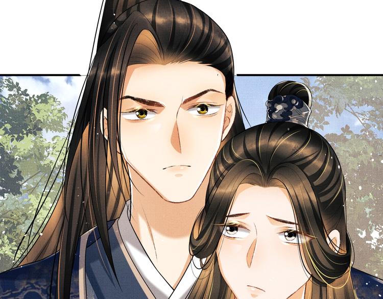 妻为上韩漫全集-第37话 景韶疑似倾心他人？无删减无遮挡章节图片 