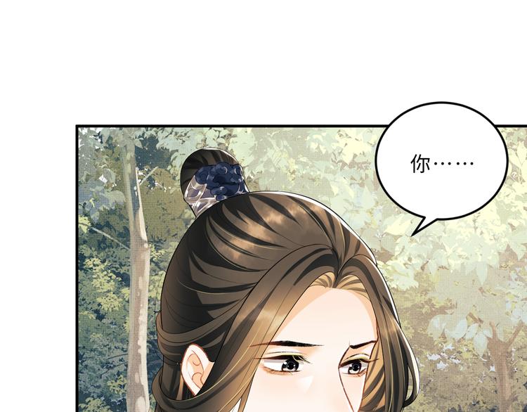 妻为上韩漫全集-第37话 景韶疑似倾心他人？无删减无遮挡章节图片 