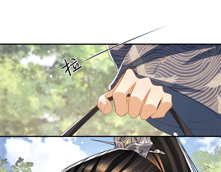 妻为上韩漫全集-第37话 景韶疑似倾心他人？无删减无遮挡章节图片 