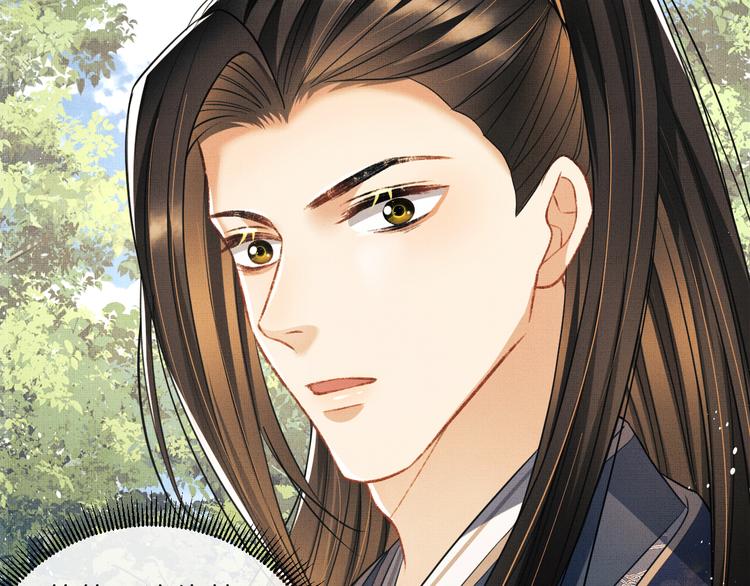 妻为上韩漫全集-第37话 景韶疑似倾心他人？无删减无遮挡章节图片 