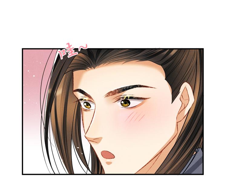 妻为上韩漫全集-第37话 景韶疑似倾心他人？无删减无遮挡章节图片 