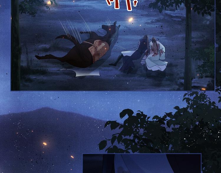 妻为上韩漫全集-第2话 再见君清无删减无遮挡章节图片 