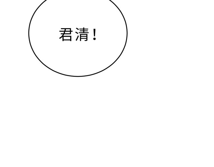 妻为上韩漫全集-第39话 我也喜欢你！无删减无遮挡章节图片 