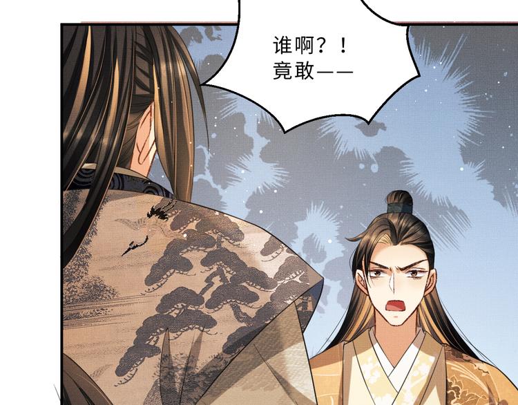 妻为上韩漫全集-第39话 我也喜欢你！无删减无遮挡章节图片 