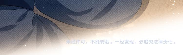 妻为上韩漫全集-第39话 我也喜欢你！无删减无遮挡章节图片 