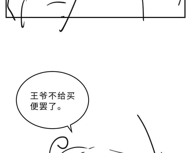 妻为上韩漫全集-第39话 我也喜欢你！无删减无遮挡章节图片 