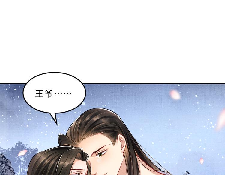 妻为上韩漫全集-第39话 我也喜欢你！无删减无遮挡章节图片 