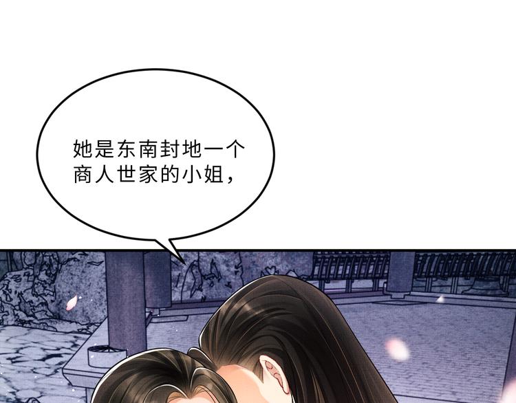 妻为上韩漫全集-第39话 我也喜欢你！无删减无遮挡章节图片 