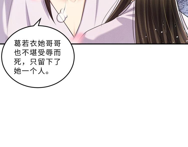 妻为上韩漫全集-第39话 我也喜欢你！无删减无遮挡章节图片 
