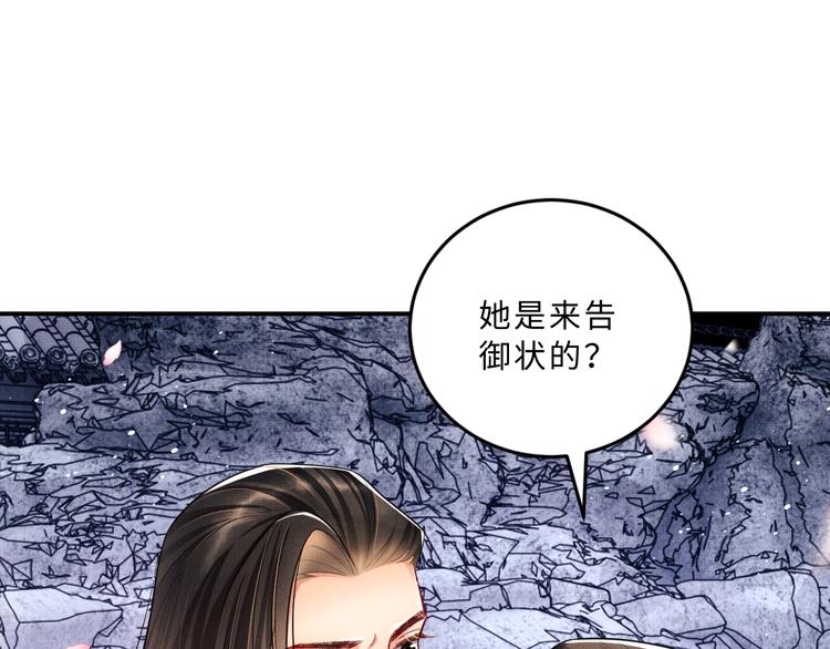 妻为上韩漫全集-第39话 我也喜欢你！无删减无遮挡章节图片 
