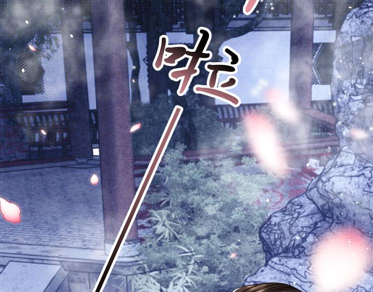 妻为上韩漫全集-第39话 我也喜欢你！无删减无遮挡章节图片 