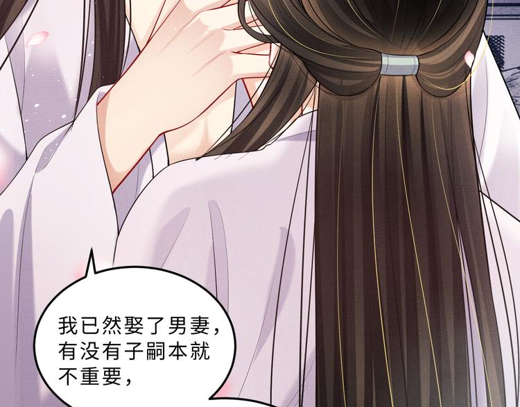 妻为上韩漫全集-第39话 我也喜欢你！无删减无遮挡章节图片 
