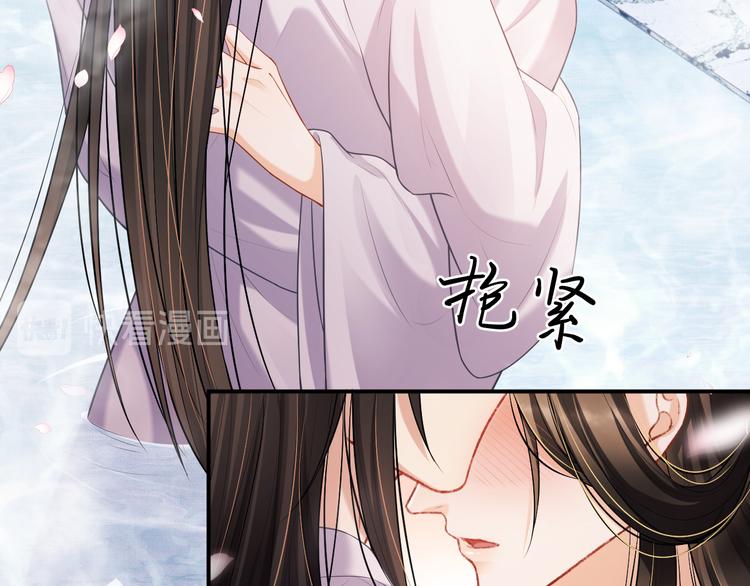 妻为上韩漫全集-第39话 我也喜欢你！无删减无遮挡章节图片 