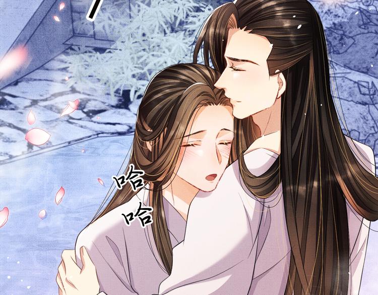 妻为上韩漫全集-第39话 我也喜欢你！无删减无遮挡章节图片 
