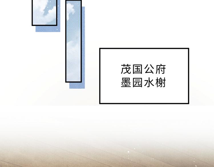 妻为上韩漫全集-第39话 我也喜欢你！无删减无遮挡章节图片 
