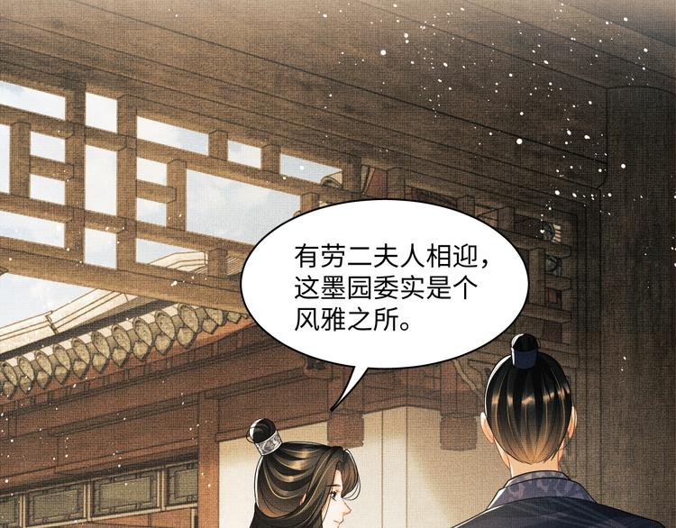 妻为上韩漫全集-第39话 我也喜欢你！无删减无遮挡章节图片 